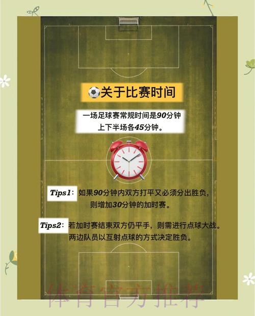 如何挑选可信赖的世界杯下注平台：详尽指南