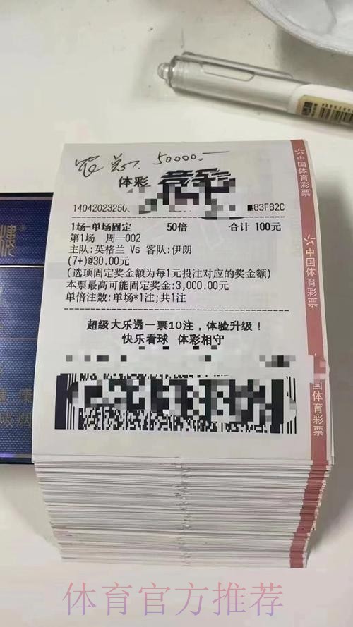 现在就下载世界杯下注APP,尽享顶级投注平台体验 现在就下载世界杯下注APP,尽享顶级投注平台体验